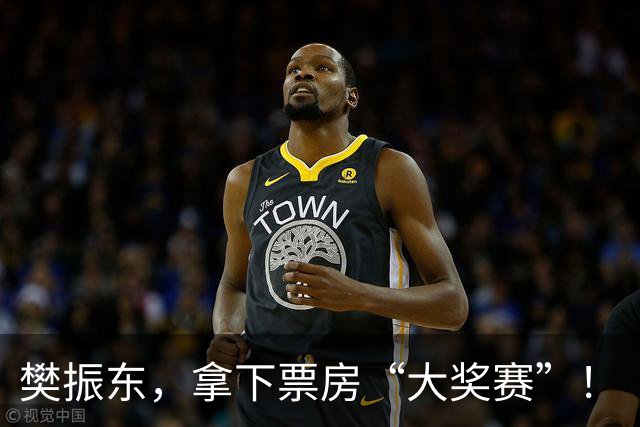 樊振东，拿下票房“大奖赛”！