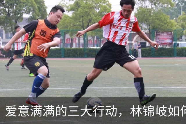 爱意满满的三大行动，林锦岐如何俘获兰香的心